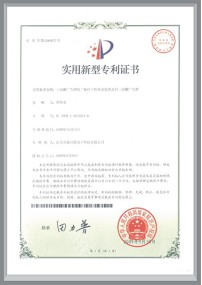三面翻廣告牌